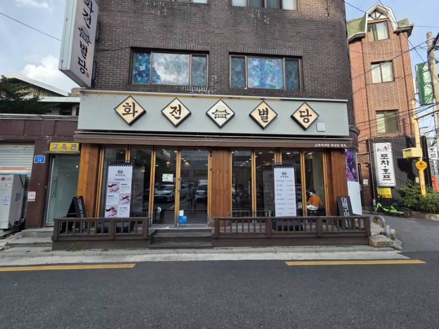 화전별당 사진 4