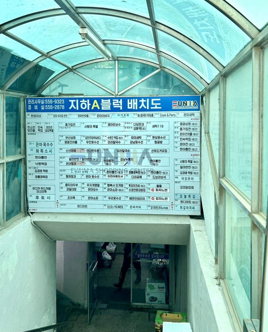 후토시 사진 2