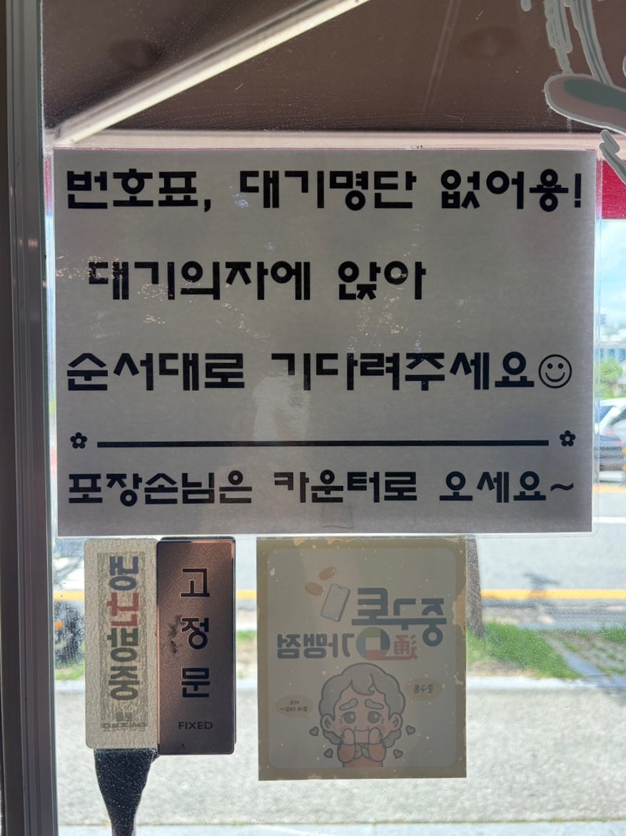 총각손칼국수 대전점 사진 6
