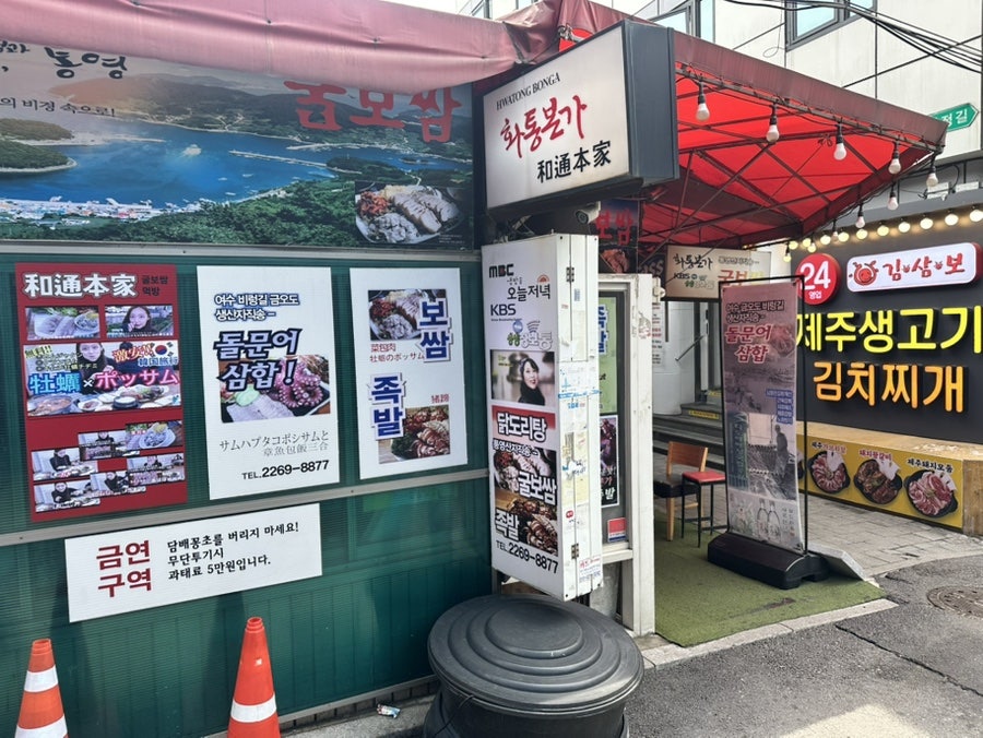 화통본가 사진 2