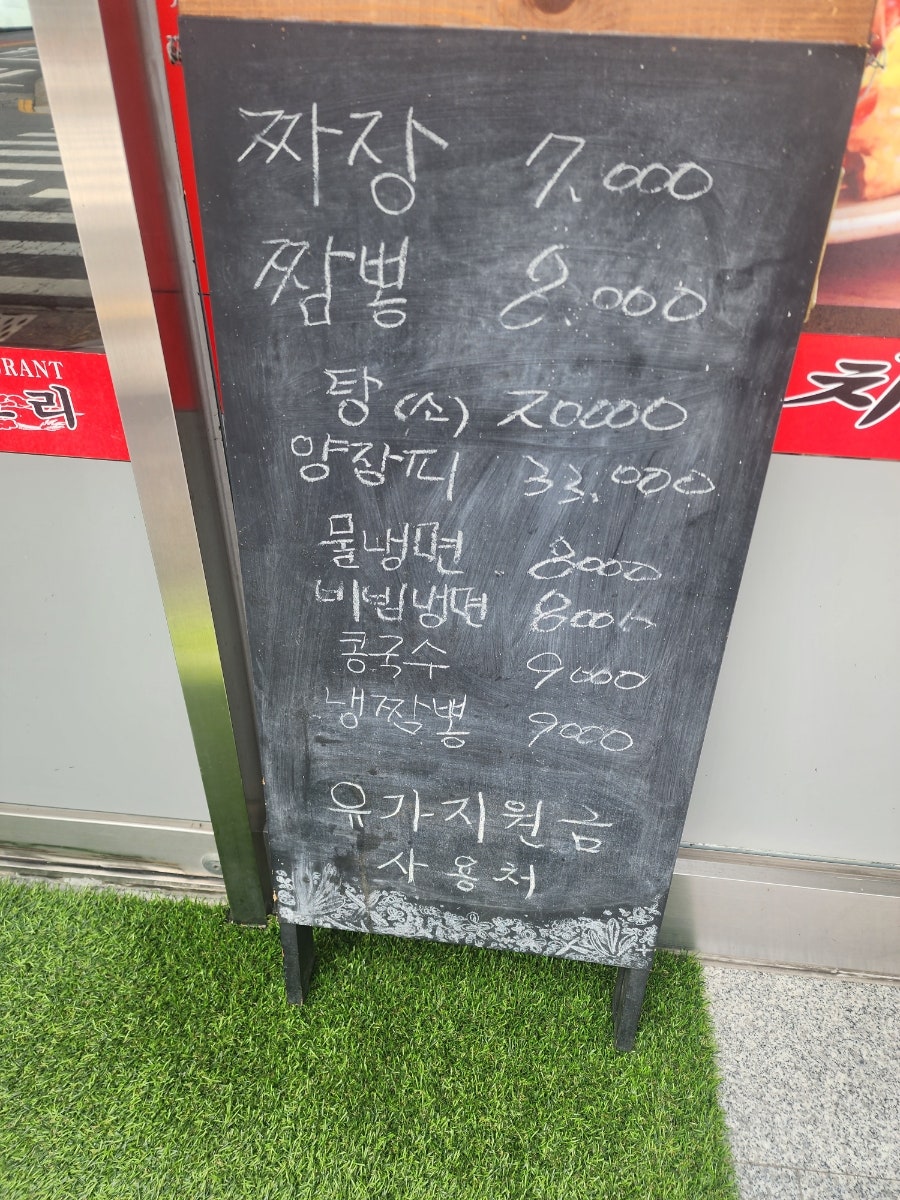 차이강 사진 4