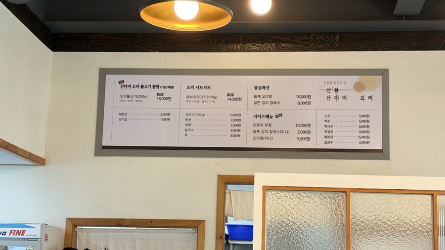 대박샤브손칼국수 사진 5
