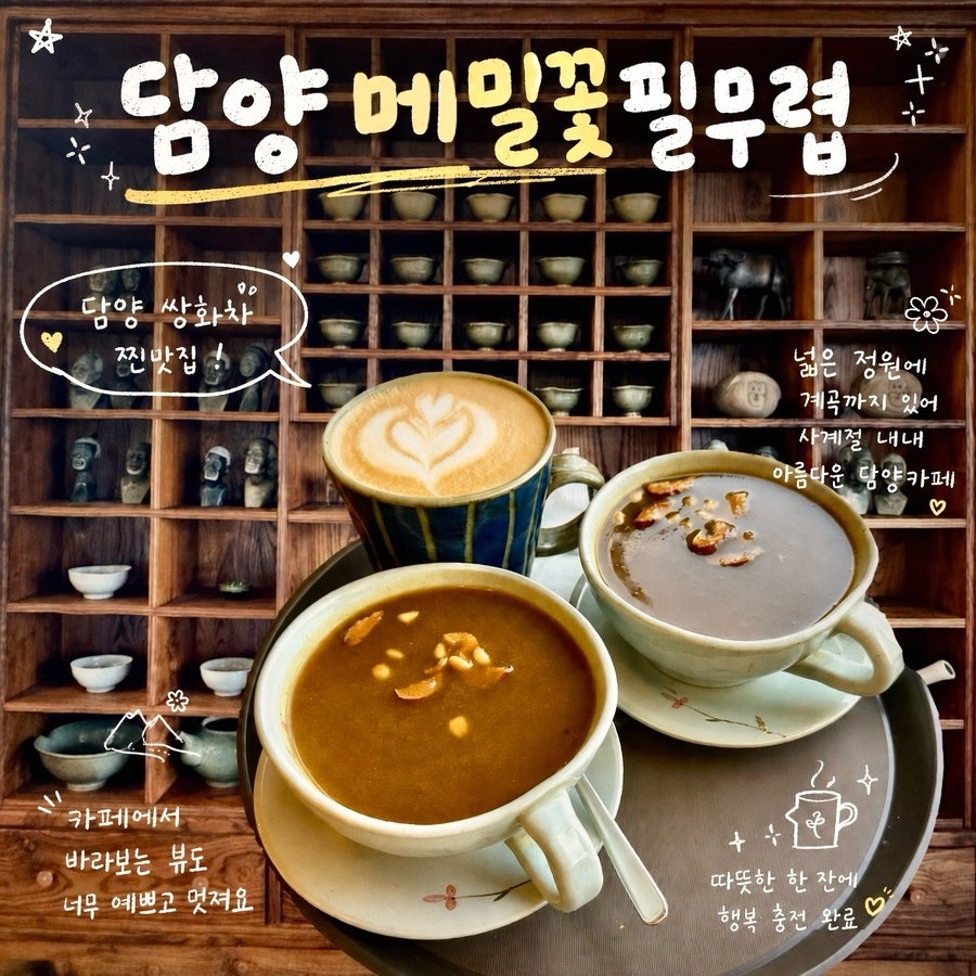 메밀꽃필무렵 사진 1