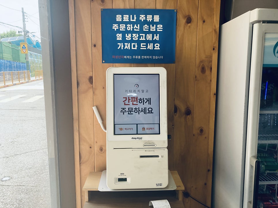 이팔복돈까스 사진 4