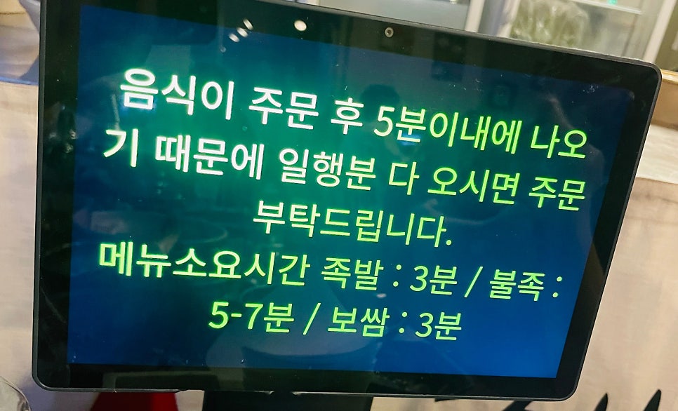 족발선생 사진 4