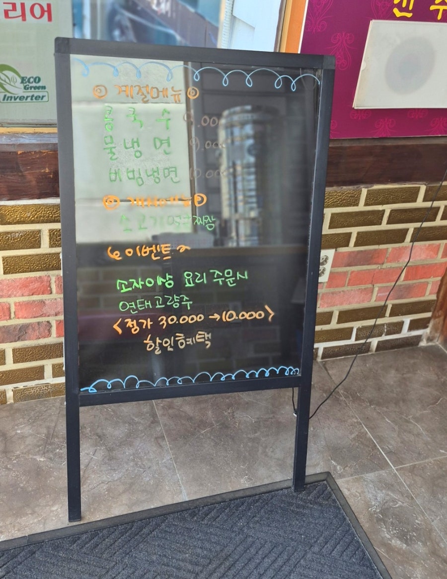 호웨이 사진 4