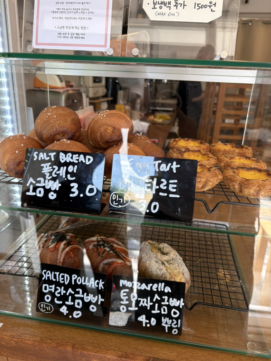 마로스베이크하우스 사진 3