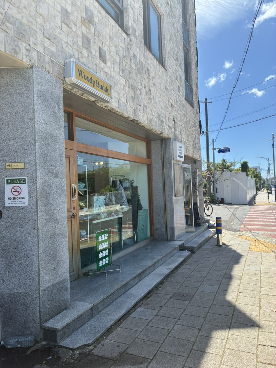 버디 사진 1
