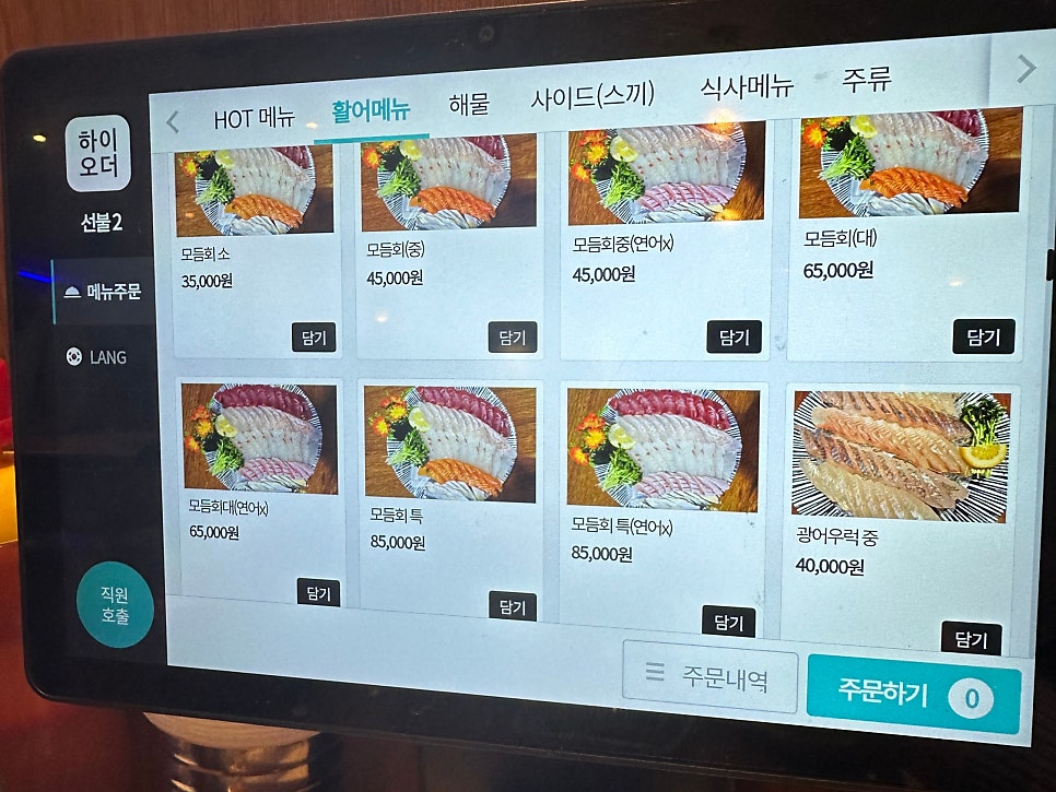 대대 진관점 사진 5