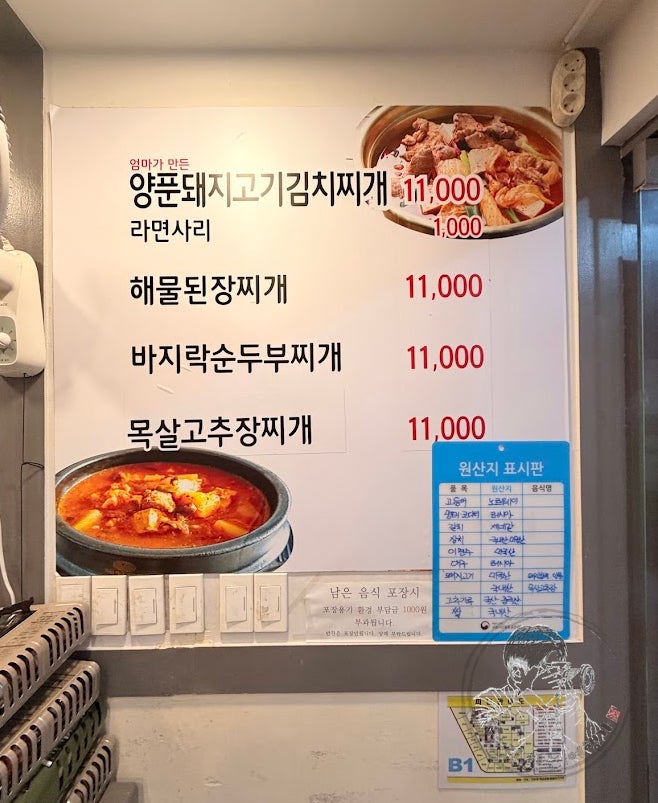 작은집 사진 4