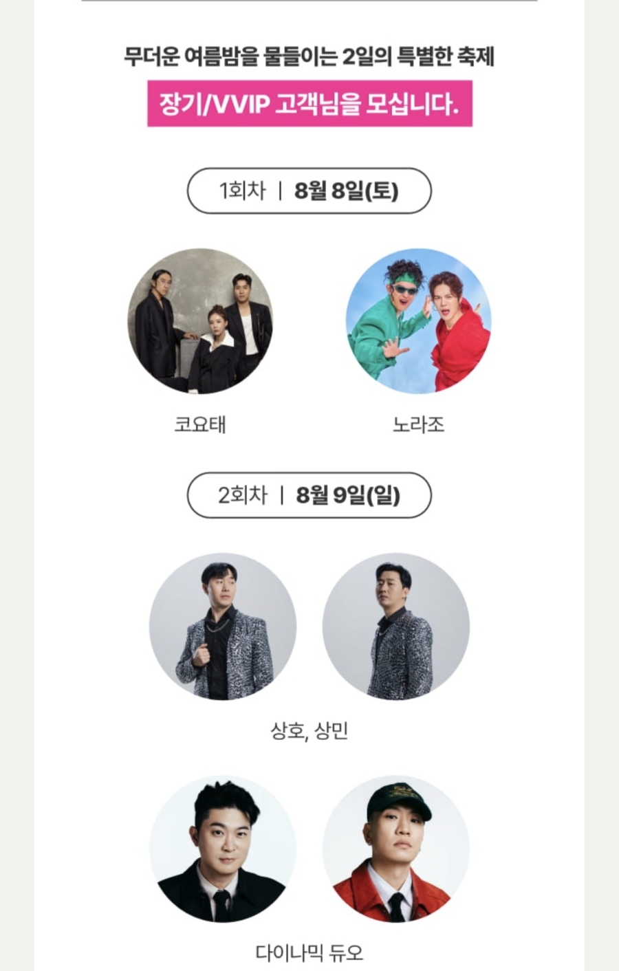 레고랜드코리아리조트 레고시티 사진 3