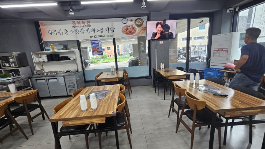 구수동화로 사진 4