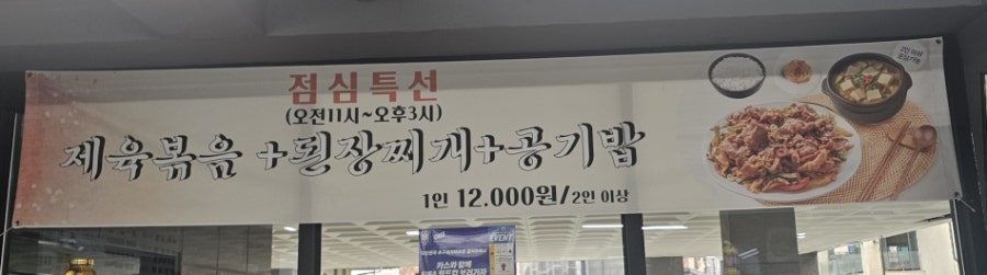 구수동화로 사진 6