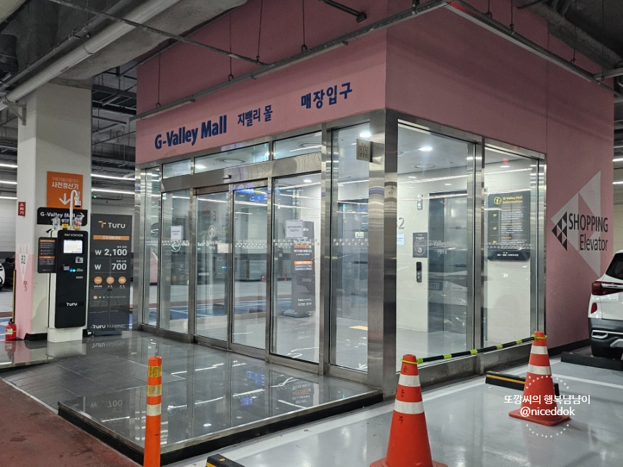 구로초밥 사진 1