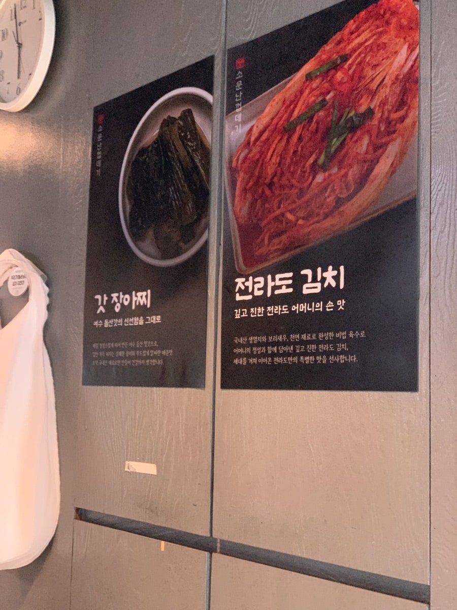 소문난껍데기 사진 6