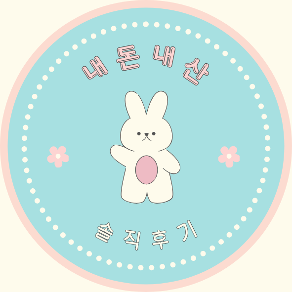 남도복국 장기점 사진 1