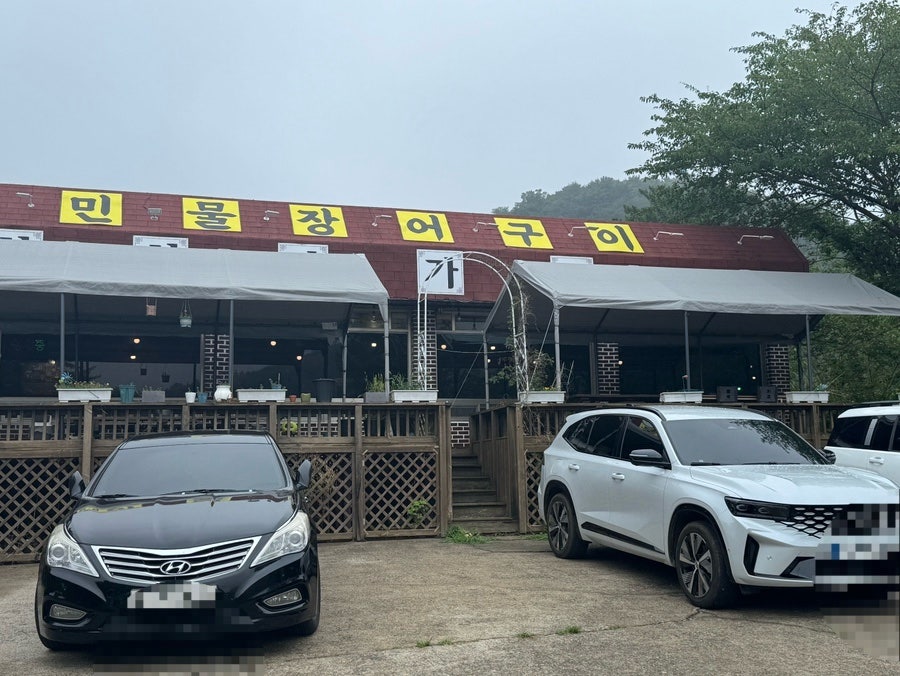 삼선산가든 사진 3