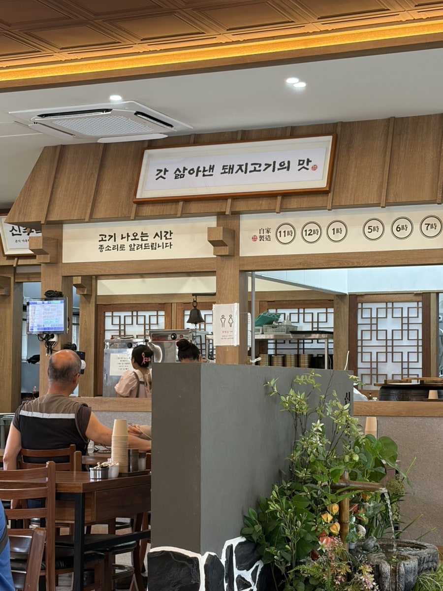 수제순대 신주옥미 곤지암 직영점 사진 6
