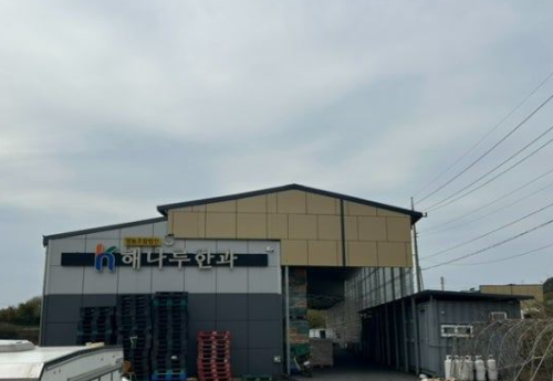 Haenaru photo 1