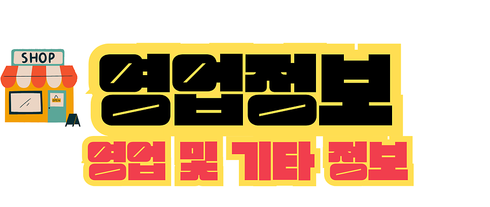 귀복 사진 4