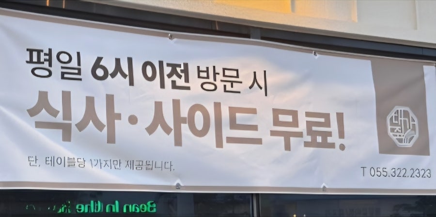 대가짚 사진 5