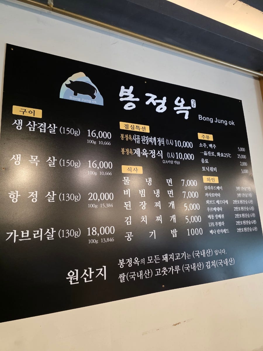 봉정옥 사진 4