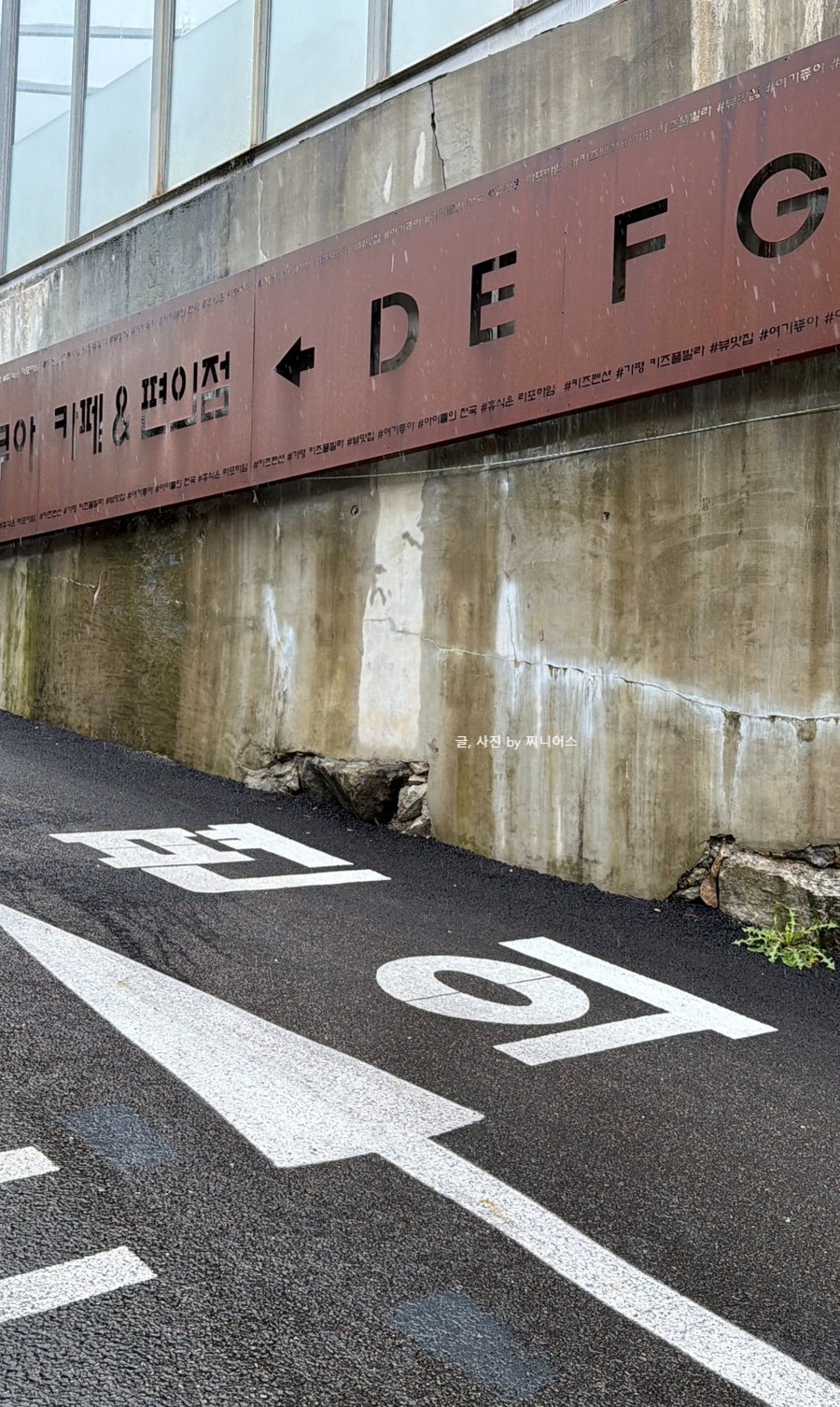 Namiseomyeohaengpensyeon photo 6