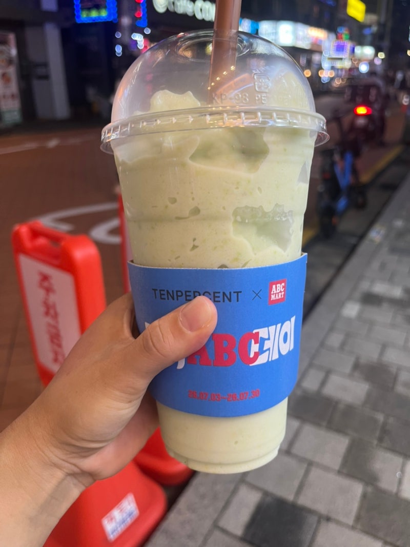 위고비 음료라는 텐퍼센트 아보카도바나나프레치노 & 바나프레소 아보카도 꿀 스무디 먹어....