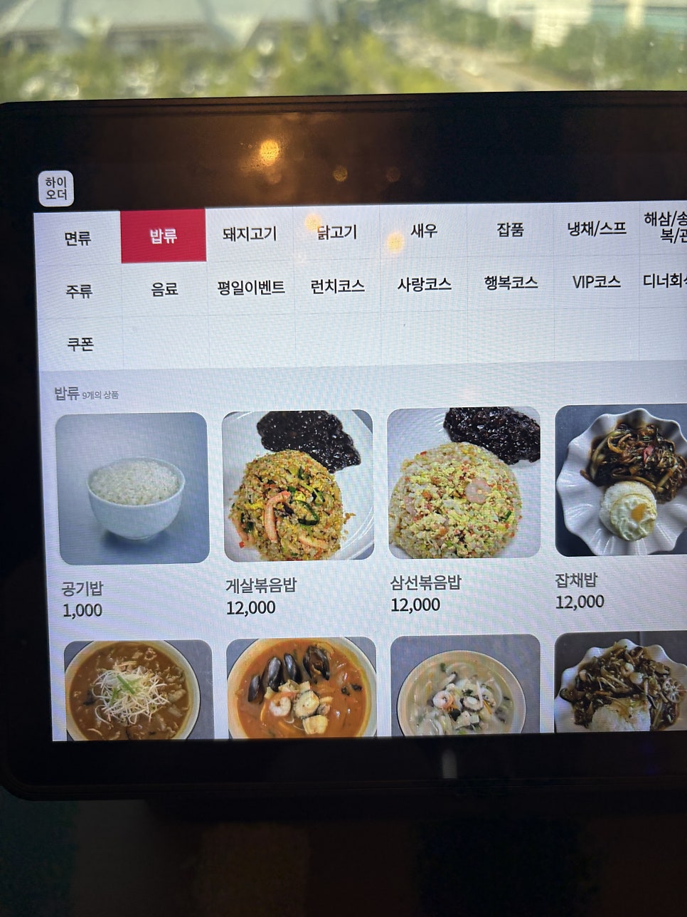 한남동자리 송도점 사진 6