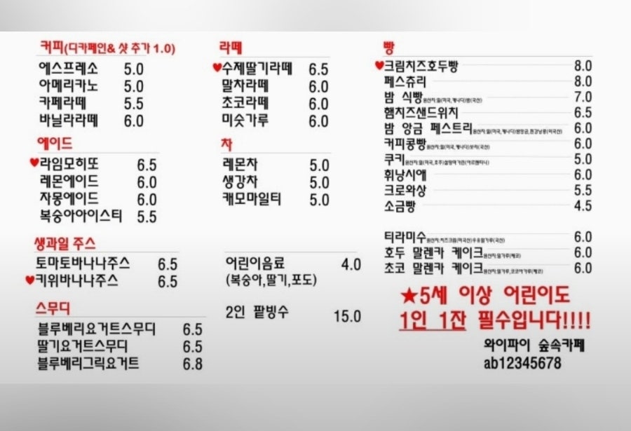 처형집 사진 3