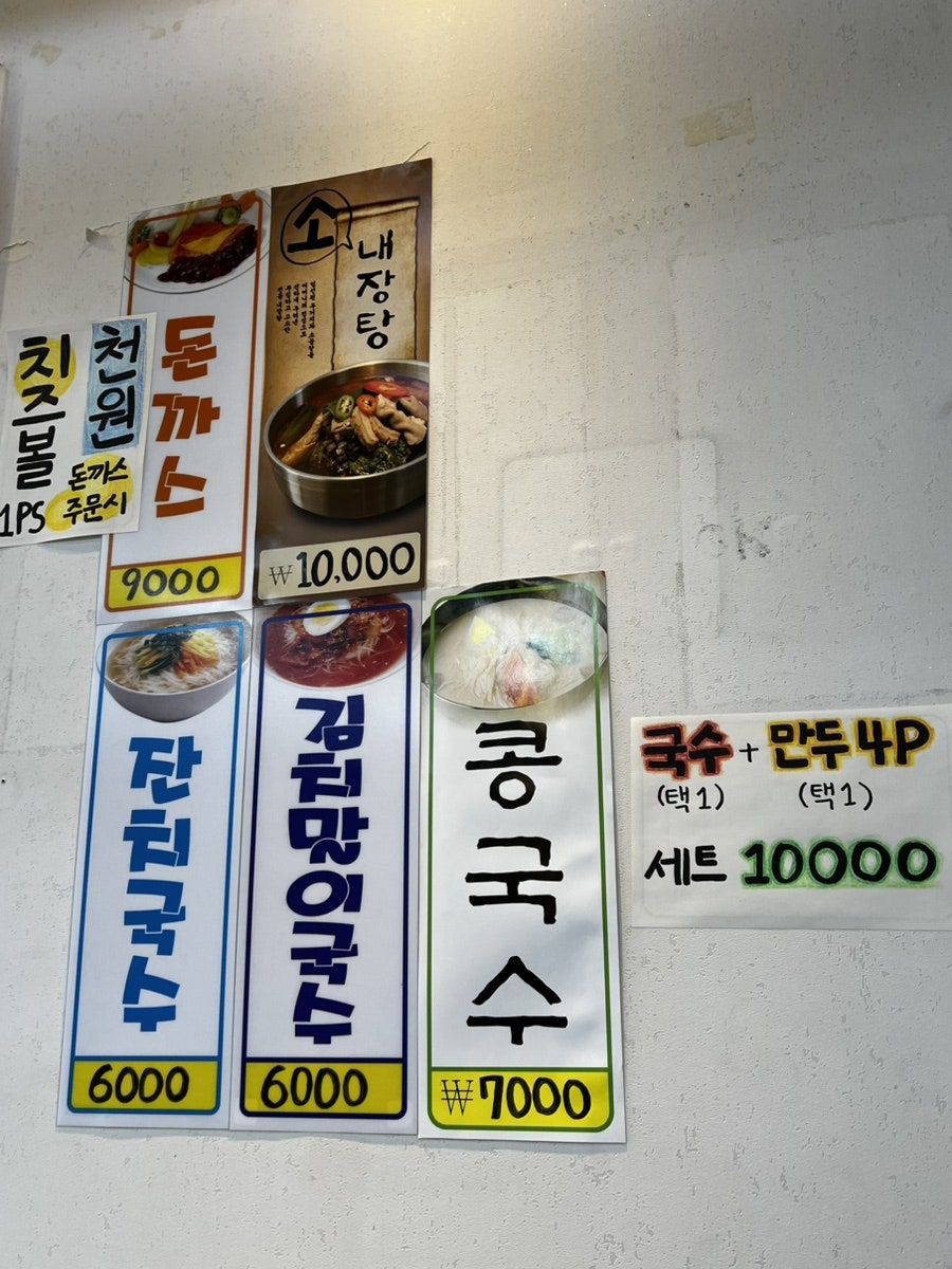 소문난부자돼지국밥 화원점 사진 6