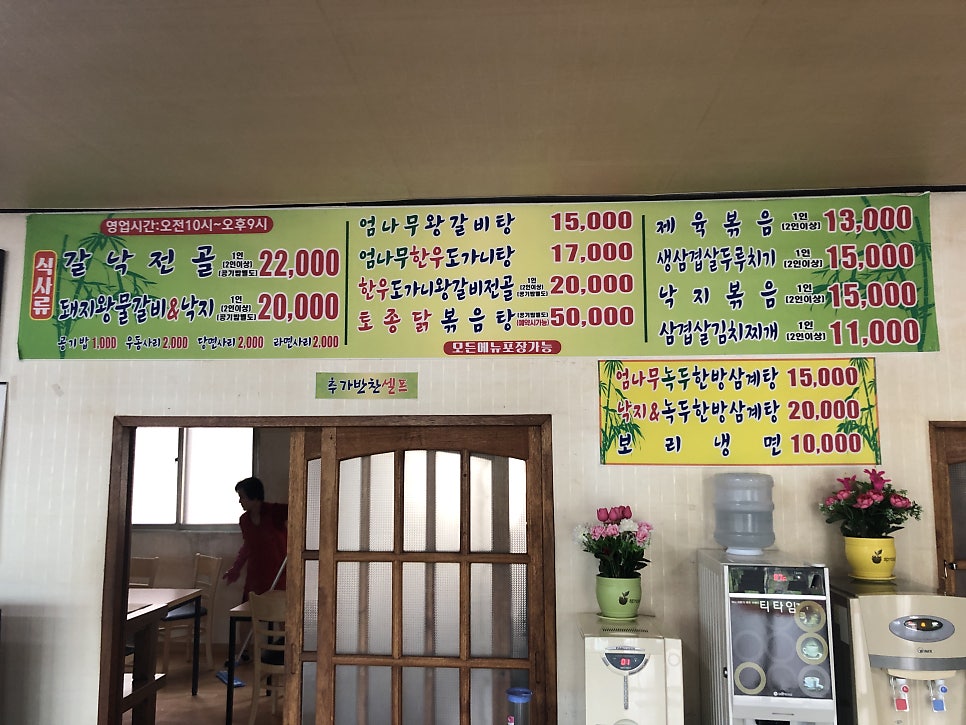 소담정 사진 6