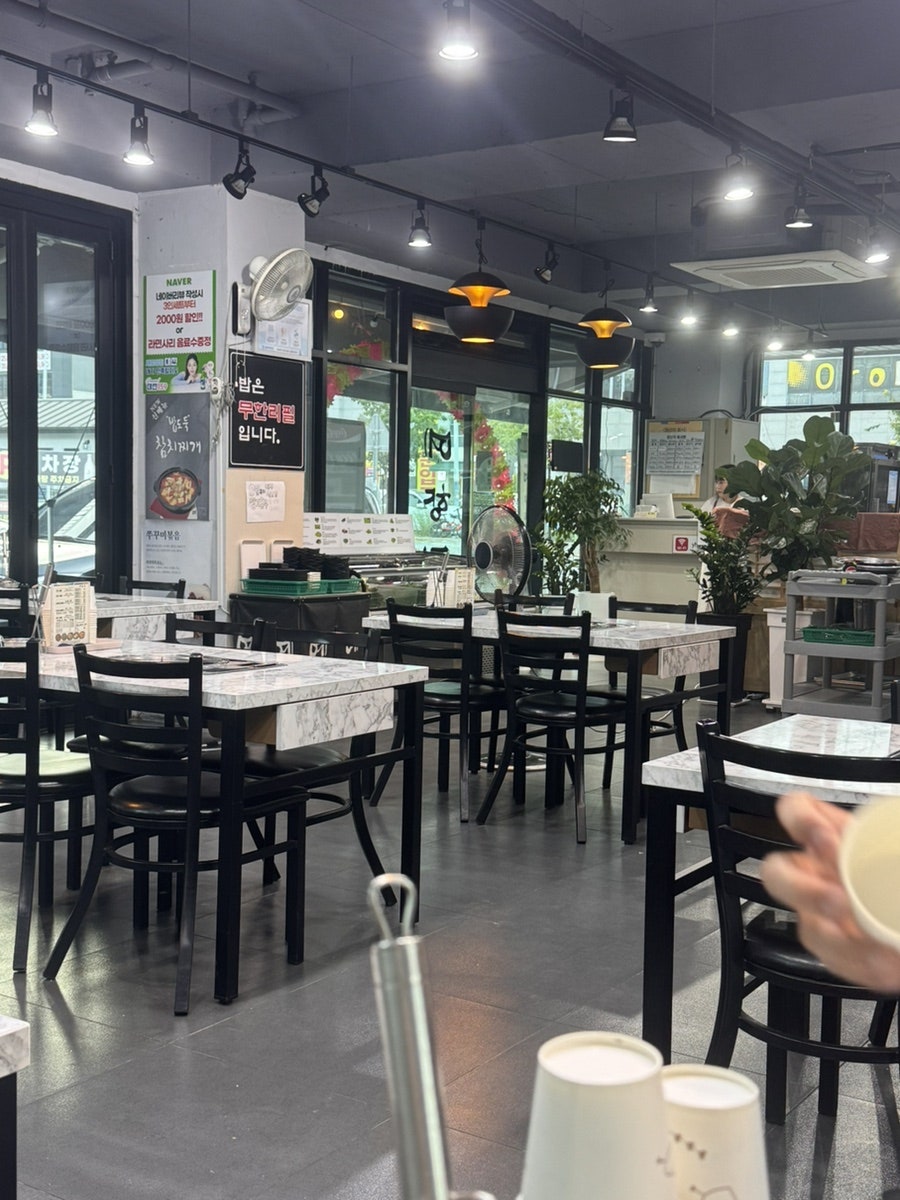 예향정 명지점 사진 1