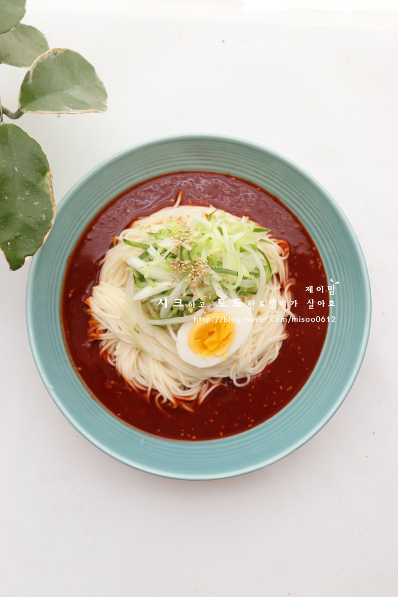 류수영 비빔국수 양념장 레시피 만드는법