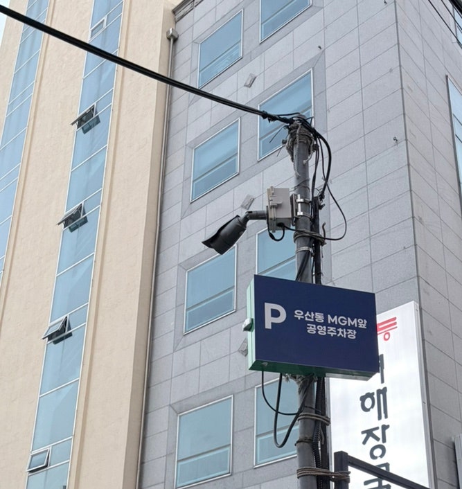 어등돌솥뼈해장국 하남2호점 사진 1