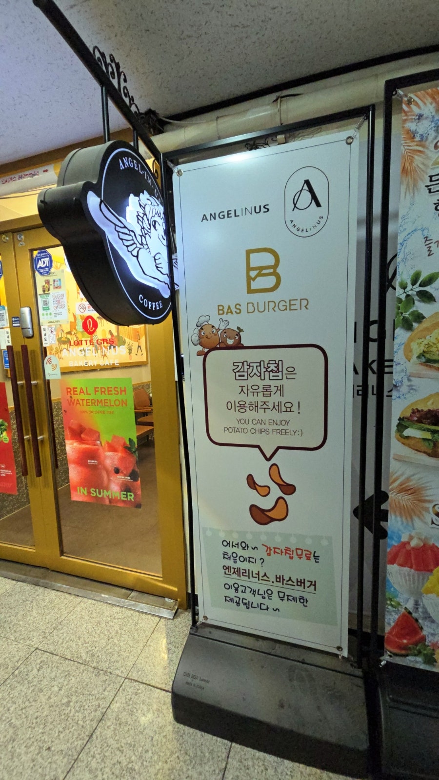 엔제리너스 인천계산점 사진 4