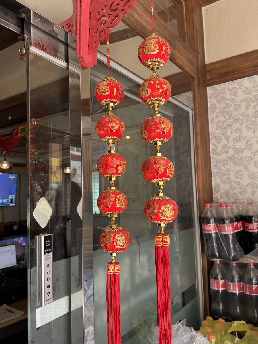 홍명반점 사진 5