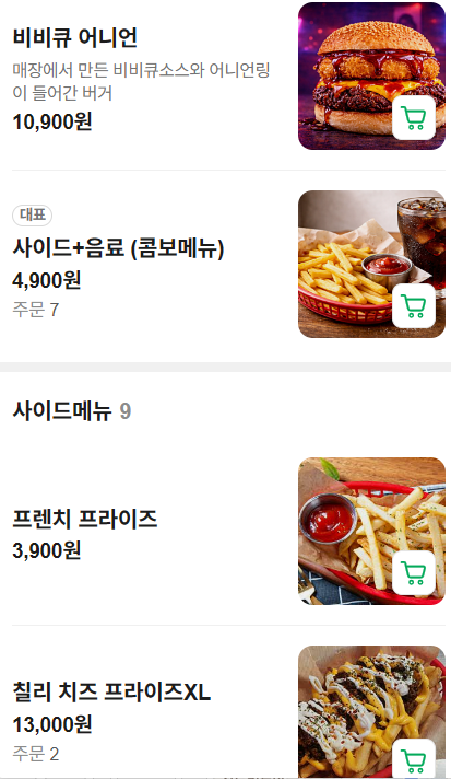 몬스터비 사진 4