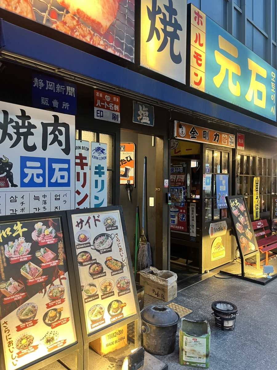 모토이시 광안점 사진 4