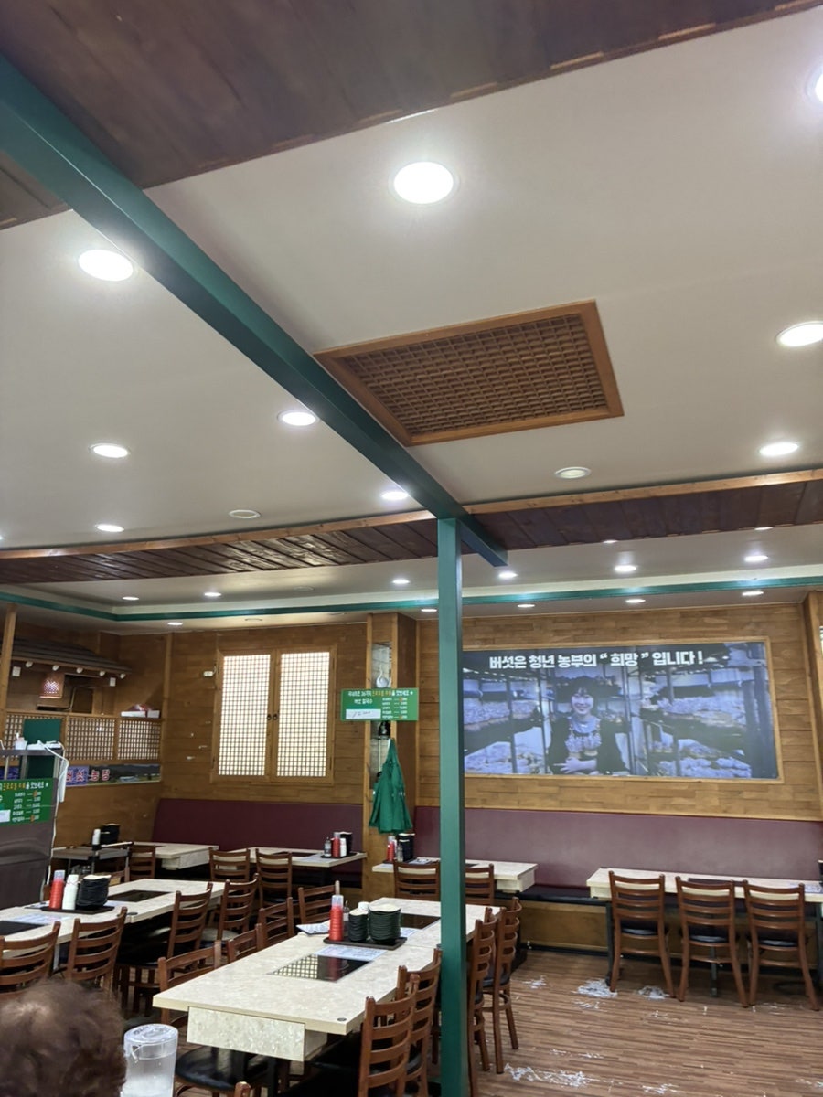 청년농부 버섯칼국수 용인 사진 5