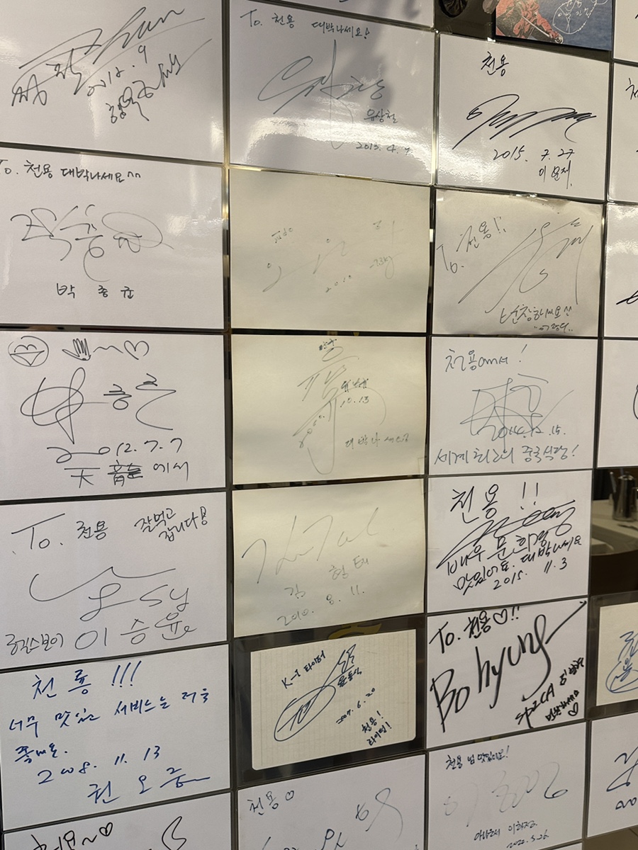 천용 사진 3