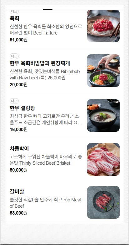 무등산 사진 2