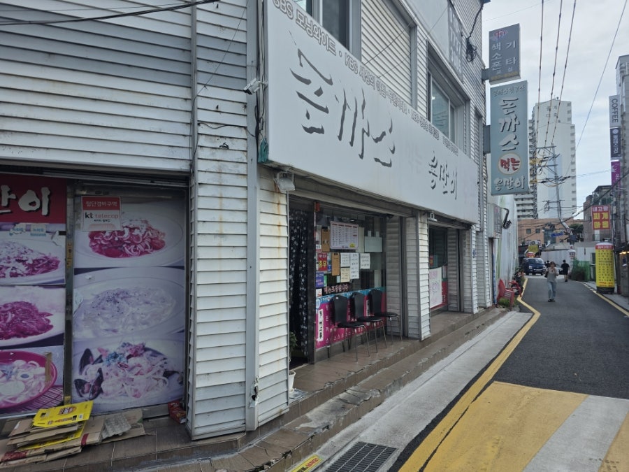 돈까스먹는용만이 사진 2