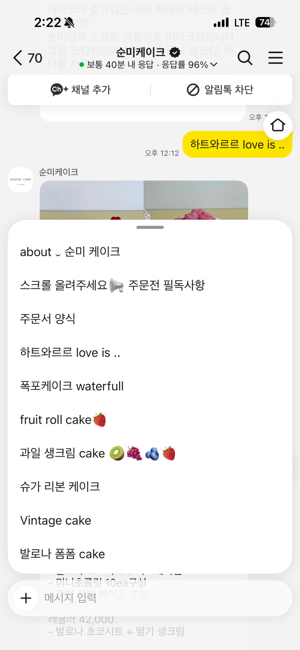 순미케이크 사진 2