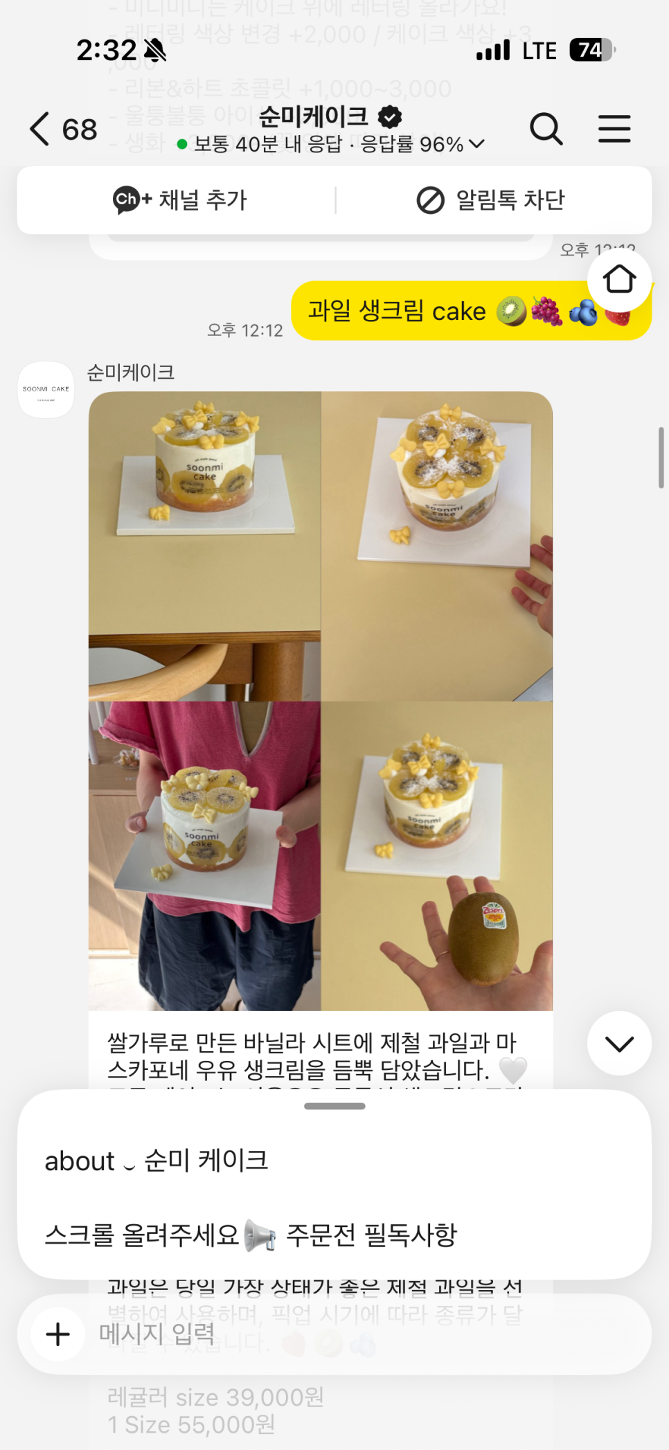 순미케이크 사진 5