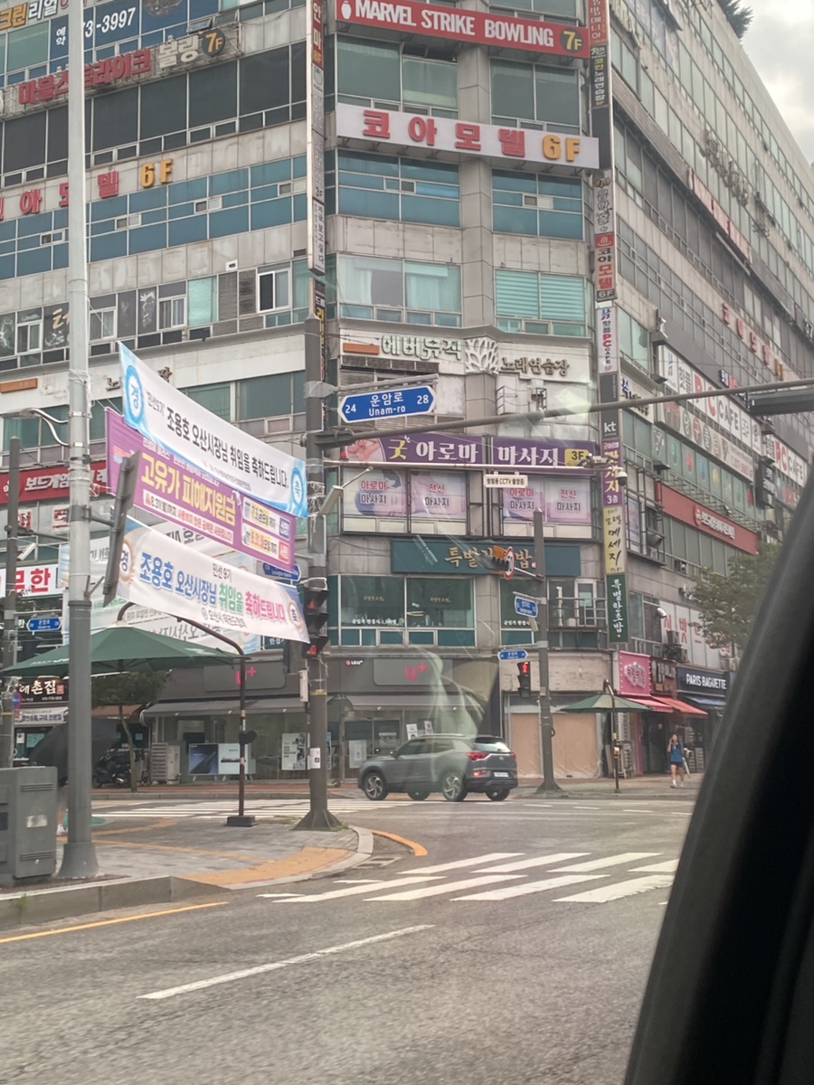 특별한초밥 오산점 사진 2