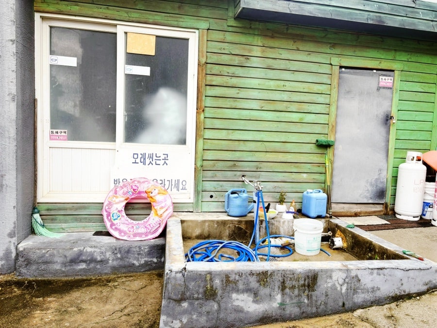 망상파크펜션 사진 4