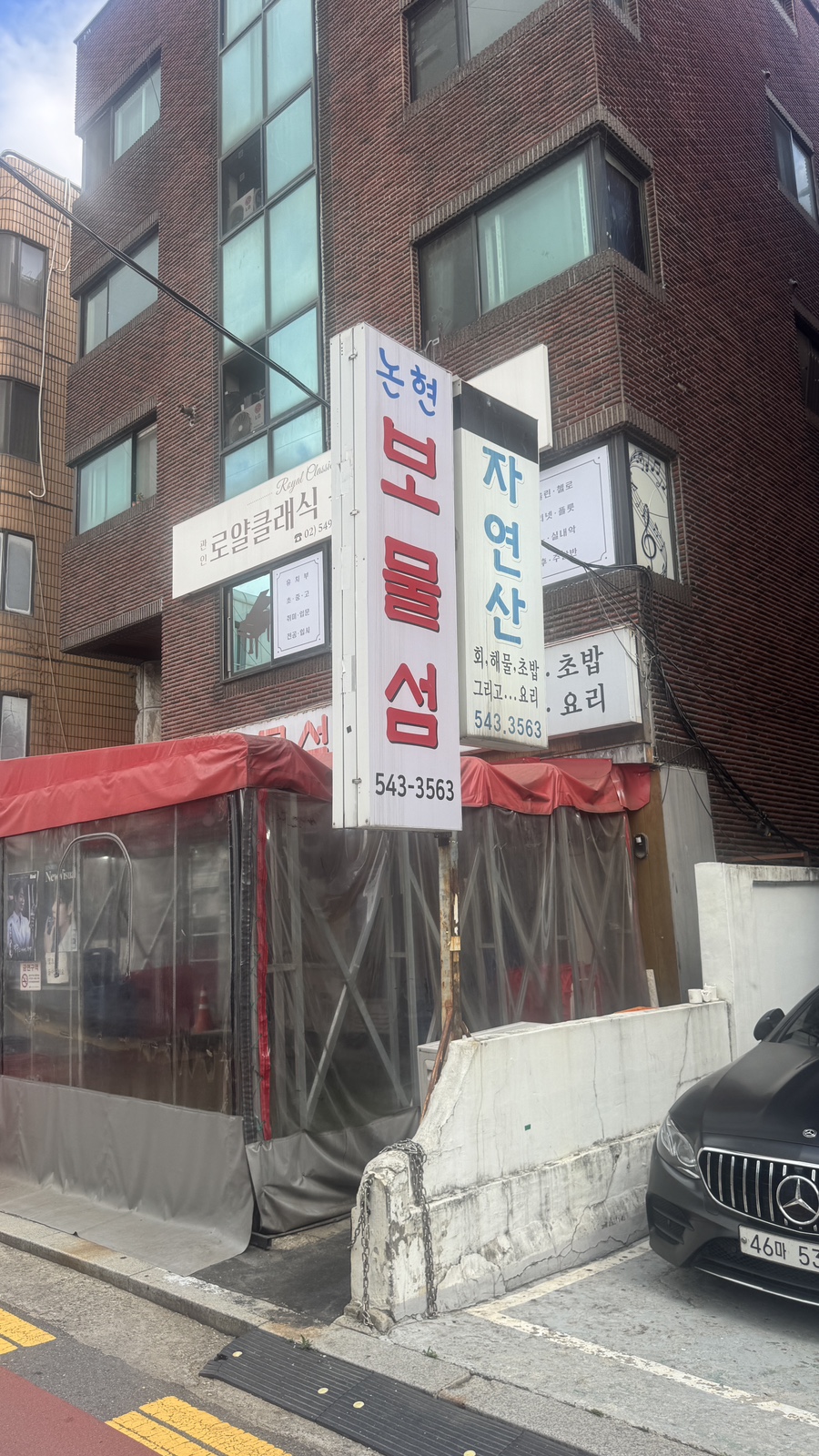 보물섬 사진 1
