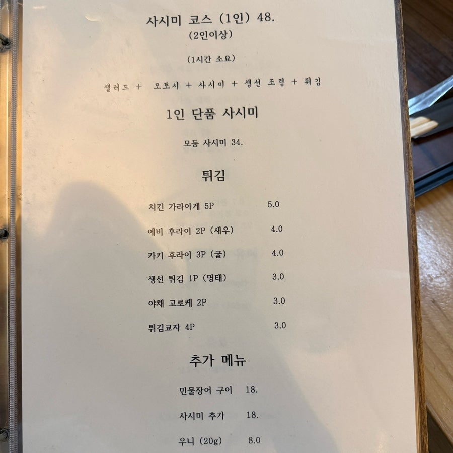 겨리 사진 4
