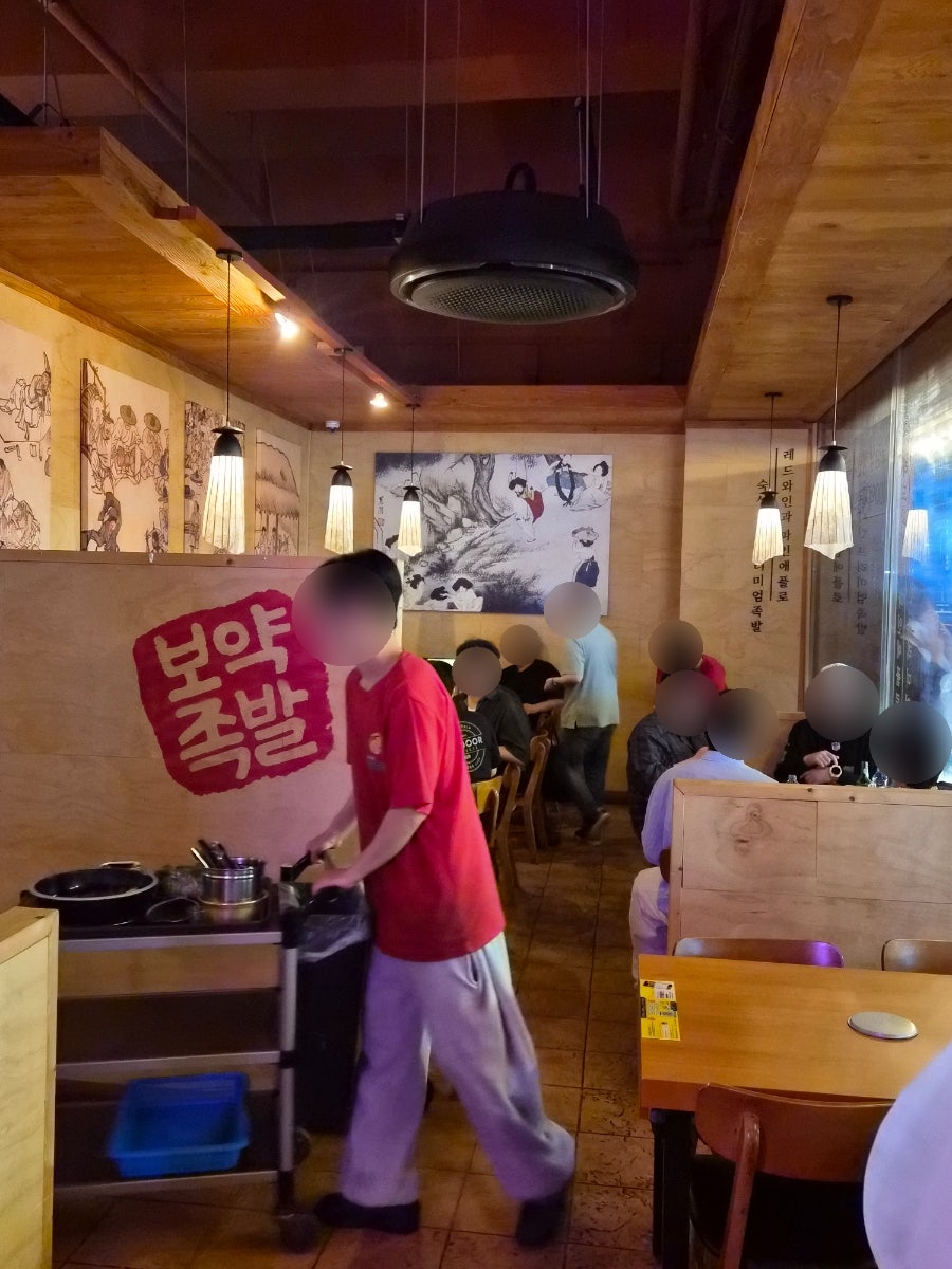 보약족발 고잔신도시점 사진 4
